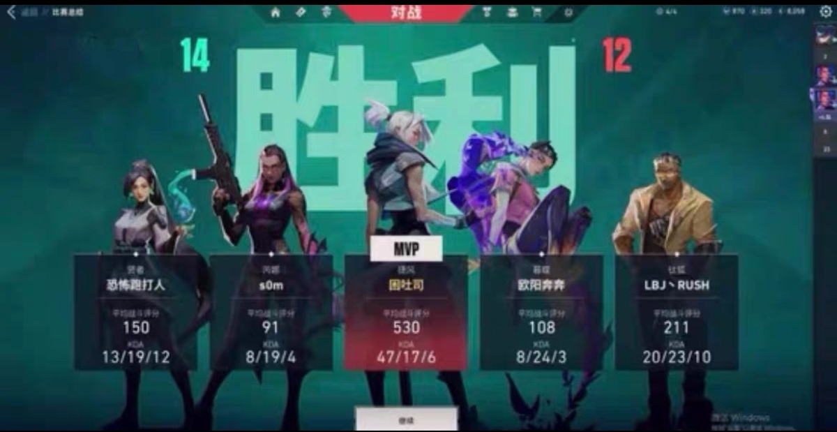 无畏契约透视免费2025版 - 敌位透视、地图透视 - 免Root安装