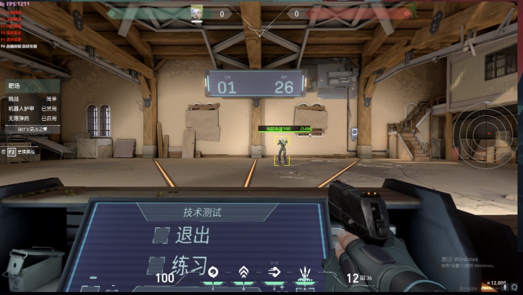 无畏契约手游开挂辅助软件-高帧率优化雷达定位神器，操作丝滑不卡顿